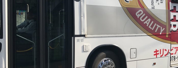 キリンビール工場行きバス is one of (´･Д･)」 ちょっと後で体育館裏へ.