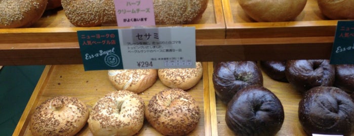 Bagel shop in Osaka