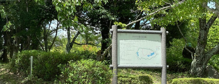 ブイブイの森 (南公園) is one of 後で修正いるかもね.