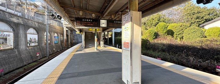 Yokoyama Station (KB27) is one of 神戸周辺の電車路線.