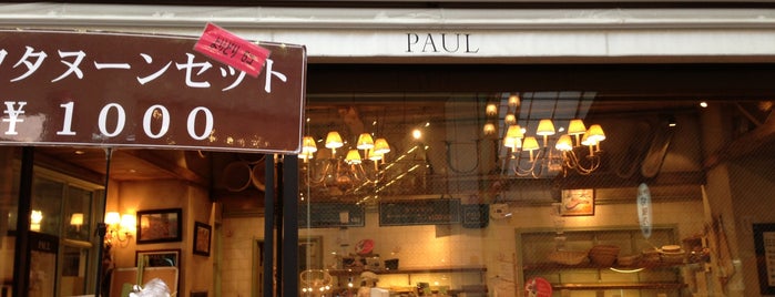 PAUL 神戸元町店 is one of I Love Bakery.
