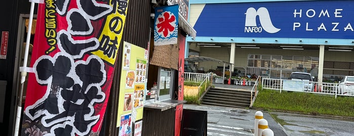 千成家 鹿の子台店 is one of Soul Food.
