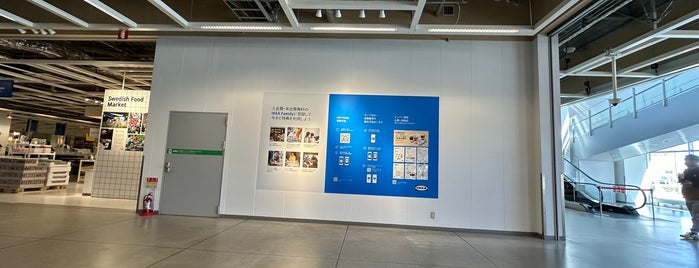 IKEA is one of 国内観光地.