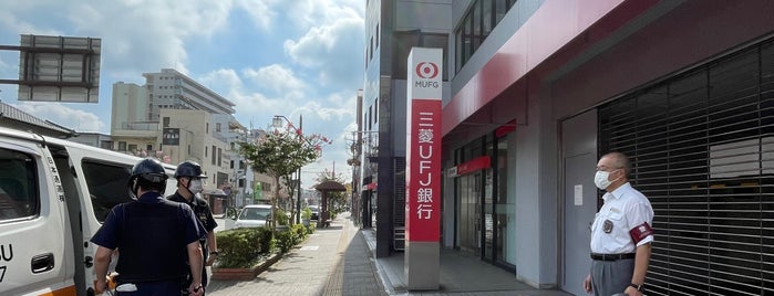 兵庫県の三菱東京ufj銀行