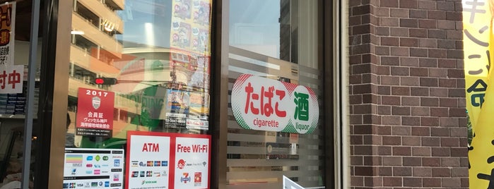 7-Eleven is one of 兵庫県神戸市のコンビニ(2/4).