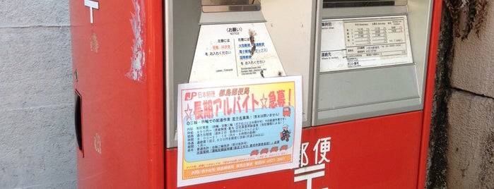 Sakuranomiya Station is one of ポストがあるじゃないか.