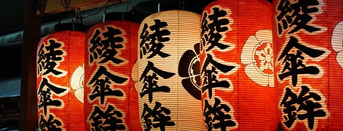 Gion Matsuri is one of イッテミタイ.