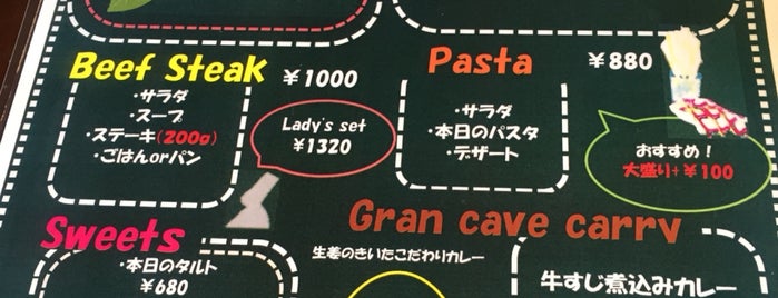 グランケーブ is one of Locais salvos de papecco1126.