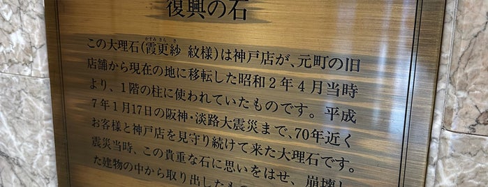 Stone of Reconstruction is one of 後で修正いるかもね.