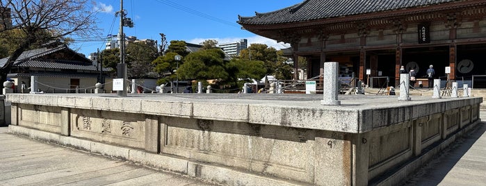 Shitennoji Stone Stage is one of Planning Osaka.