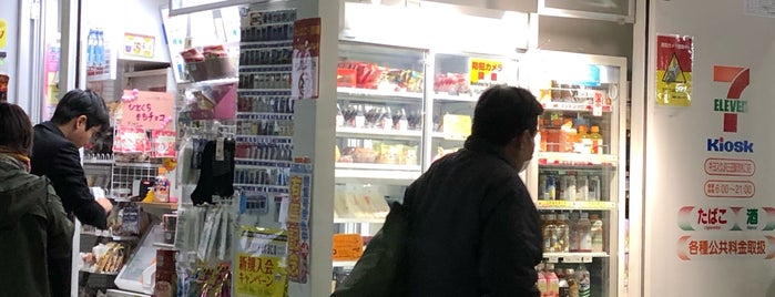 セブンイレブン キオスクJR三田駅改札口店 is one of 後で修正いるかもね.