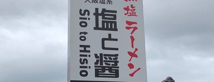 赤坂丁字路 is one of (´･Д･)」 ちょっと後で体育館裏へ.
