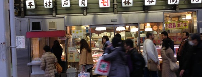 森谷商店 is one of 神戸買い食い.