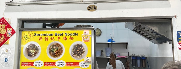 Seremban Beef Noodle 新儒记牛腩粉 is one of Seremban.