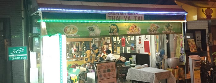 タイーヤータイ Thai-Ya-Tai is one of Restaurant/Curry.