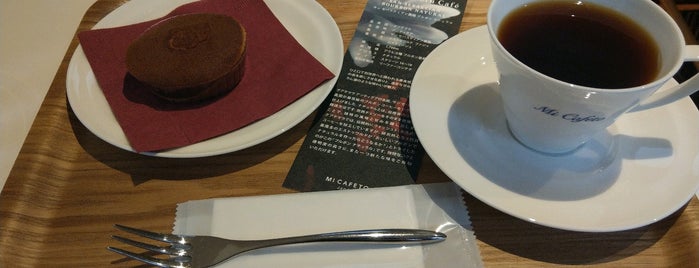 Mi Cafeto is one of 光ステーション(0000FLETS-PORTAL)のあるカフェ.