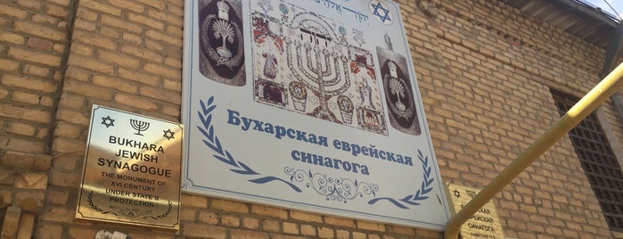Jewish Community Centre & Synagog is one of Uzbekistan.