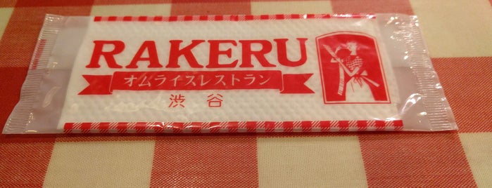 Rakeru is one of Japon.
