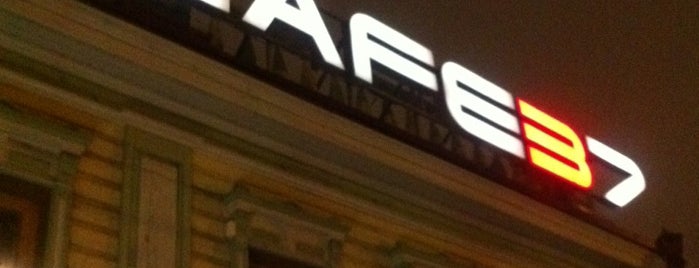 Сafe 37 is one of Dmitry’s Liked Places.