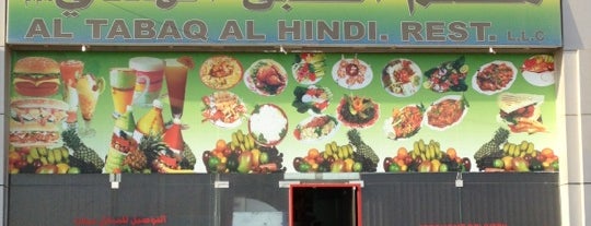 Altabaq alhindi. rest. is one of Dubai Food 3.