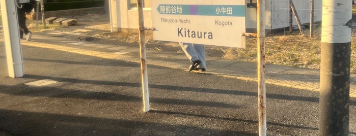 Kitaura Station is one of JR 미나미토호쿠지방역 (JR 南東北地方の駅).