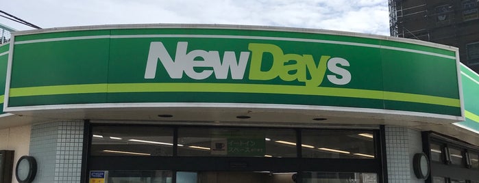 NewDays 辻堂店 is one of JR東日本 NEWDAYS その2.