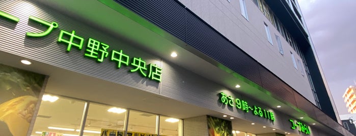 コープみらい 中野中央店 is one of Tóquio.