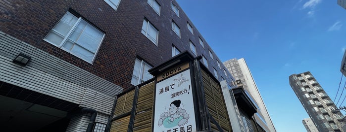 ホテル江戸屋 is one of Project BlueBox.