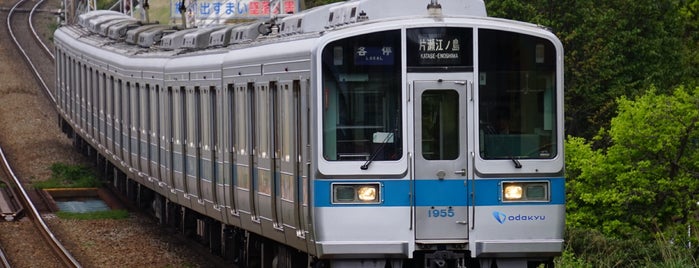 善行駅 (OE11) is one of 小田急線.