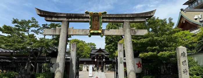 Seimei-jinja Shrine is one of 寺社朱印帳(西日本）.