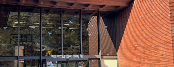 埼玉県立自然の博物館 is one of 観光7.