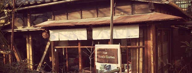 cafe momo Garten is one of 東京 x CAFÉ / 洋風.