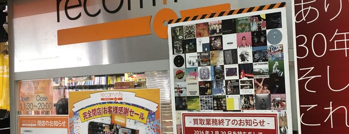 FUJIYA AVIC recomints is one of 「CDショップ」をピックアップ！.