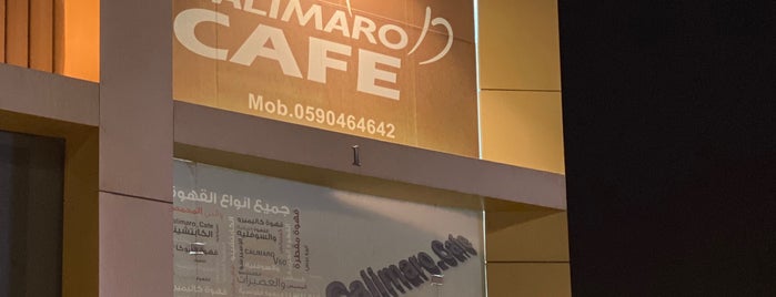 Calimaro Cafe - 2 - محمصة ومقهى كاليميرو is one of yanbu.