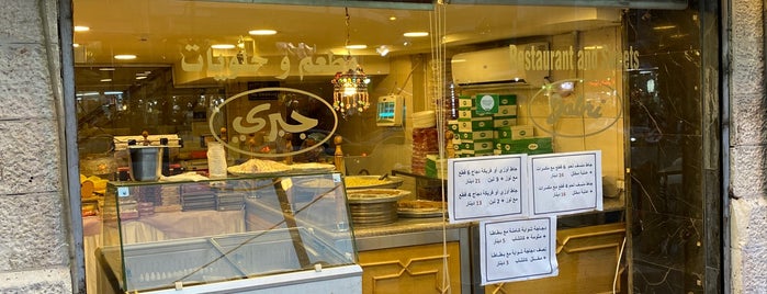 Jabri Restaurant & Sweets is one of mariza: сохраненные места.