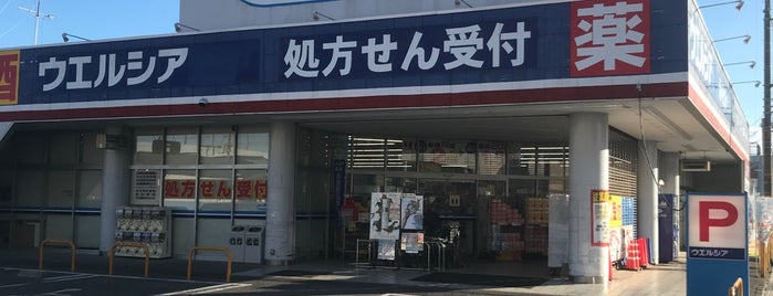 ウエルシア 小山天神店 is one of ガラナ販売店舗.