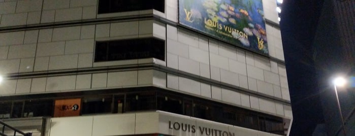 Louis Vuitton is one of Locais curtidos por 🍺B e e r🍻.