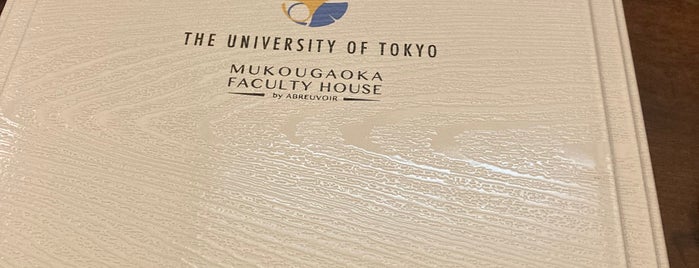 アブルボア is one of 東京のかくれんぼ.