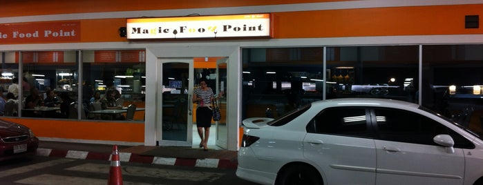 Magic Food Point is one of Bangkok.