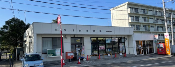 Sendai Kawauchi Post Office is one of Miyagi - Ishinomaki.