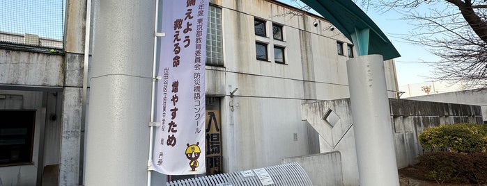用賀中学校 is one of 世田谷の公立中学校.