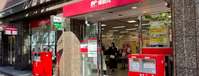 Nishishinjuku 7 Post Office is one of 郵便局_東京都.