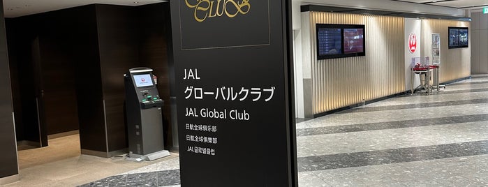 JALグローバルクラブカウンター is one of My Hokkaido.