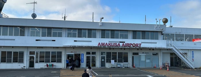 Amakusa Airport (AXJ) is one of 国内線空港.