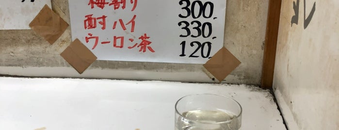 肉のまえかわ is one of 立ち飲み屋.