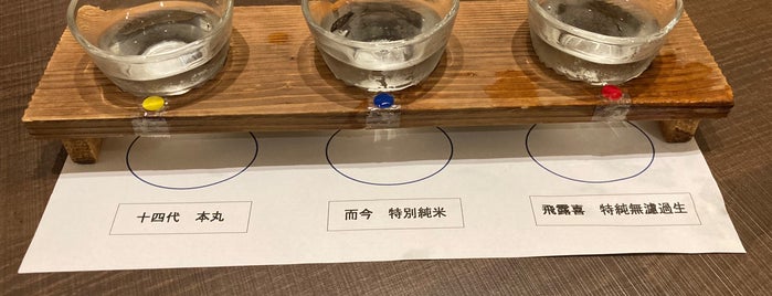 Taruichi is one of 居酒屋.