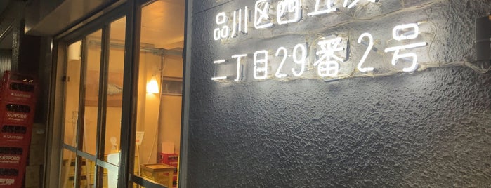 桑原商店 is one of Bar/Nightlife.