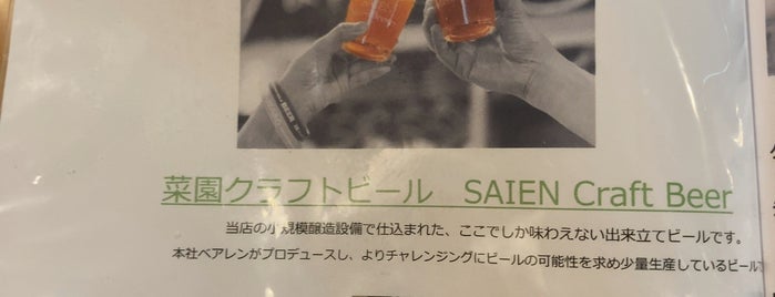 Saien Micro Brewery is one of Japan-North-Tauhawk.