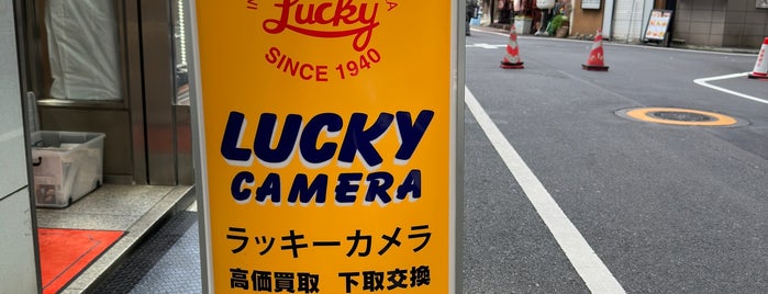 ラッキーカメラ is one of Tokyo Spots.