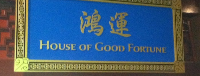 House of Good Fortune is one of Walt Disney World - Epcot.